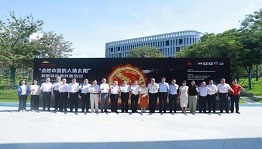 “点燃中国的人造太阳-海南行”核聚变科普活动在海口顺利举行