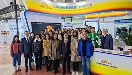 科技部核聚变中心应邀参加2024年第十七届中国 国际核工业展览会