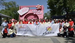 核聚变中心工会举办2025年开春跑活动