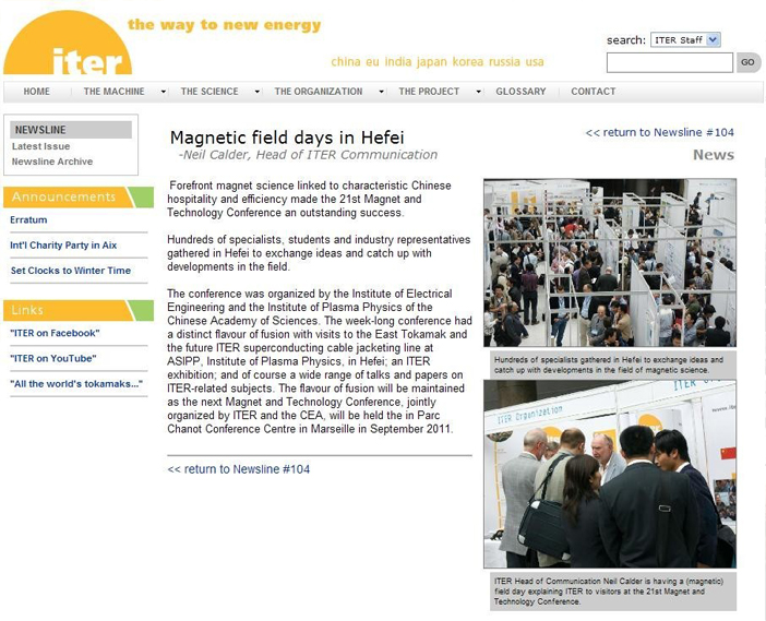 第二十一届国际磁体技术大会在合肥召开
