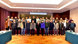 国家重点研发计划政府间国际科技创新合作专项磁约束核聚变能发展研究2017年度第二批指南项目“面向聚变堆的高约束模式实验研究”启动会在成都召开