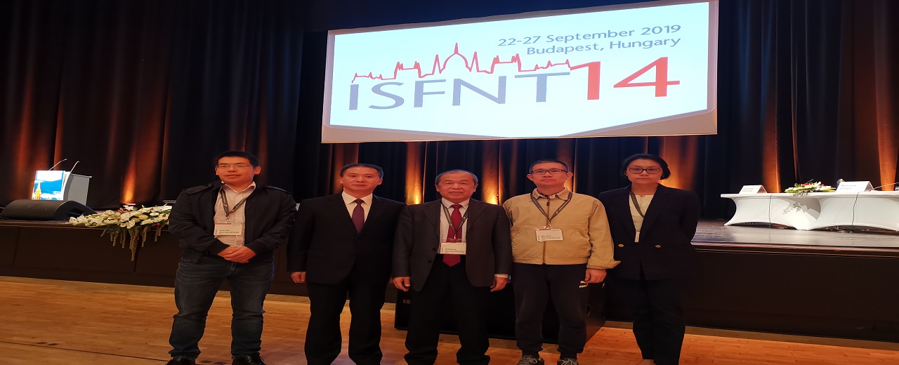 核聚变中心率团出席第十四届国际聚变能源技术大会