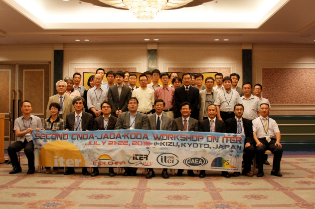 中日韩ITER技术合作第二次会议在日本召开