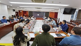 ITER计划现金采购交流会成功举办