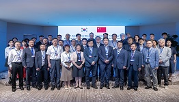 中韩核聚变领域双边合作联合协调委员会第十三次会议召开