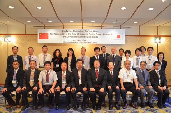 中日核聚变双边合作第八次联合工作组会议在日本成功召开