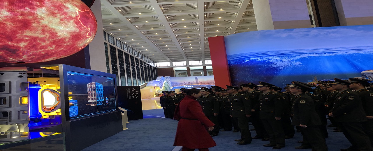 “人造太阳”参加“伟大的变革——庆祝改革开放40周年大型展览”