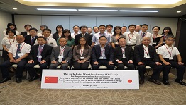 科技部率团出席中日核聚变双边合作第十二次联合工作组会议及中日韩三方ITER技术工作组第六次会议