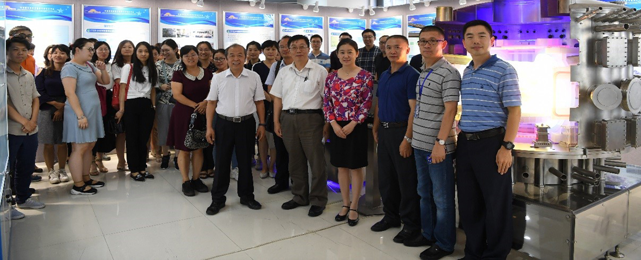 科技部核聚变中心与中国工程院战略咨询中心开展联学活动