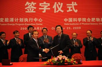 第一份国内采购合同——环向场线圈导体采购合同成功签署