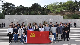 核聚变中心组织开展全民国家安全教育学习活动暨主题党日活动