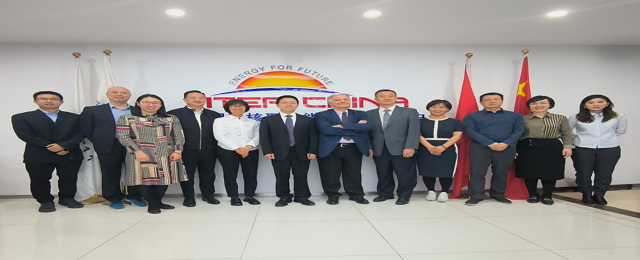 国际热核聚变实验堆（ITER）组织 建造项目负责人访问核聚变中心