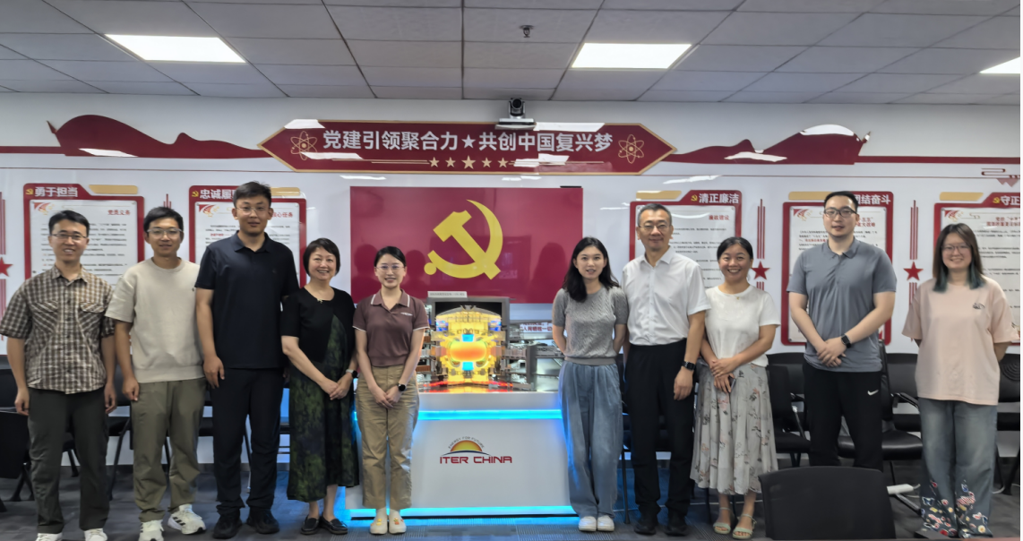 核聚变中心“小太阳书社”青年理论学习小组举办读书分享会