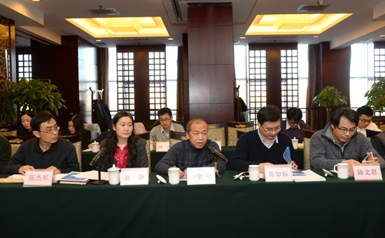 ITER计划知识产权主题交流会在京召开