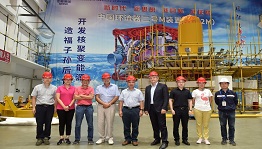 中法聚变联合研究中心第二届理事会暨第六次执委会在京召开