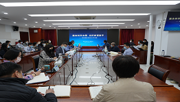 核聚变中心举办政务信息报送工作交流学习讲座