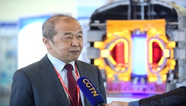 核聚变中心顺利完成2020年第十六届中国国际核工业展览会参展工作