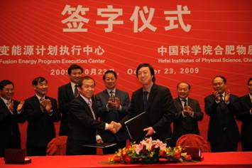 环向场线圈导体国内采购包合同成功签署