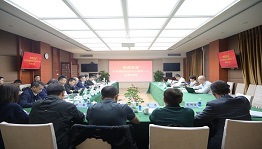 ITER采购包关键部件研制项目工作交流会在蓉召开