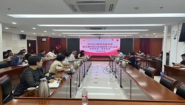 核聚变中心举办党纪学习教育专题党课暨学习贯彻 习近平总书记重要讲话和全国科技大会精神交流会