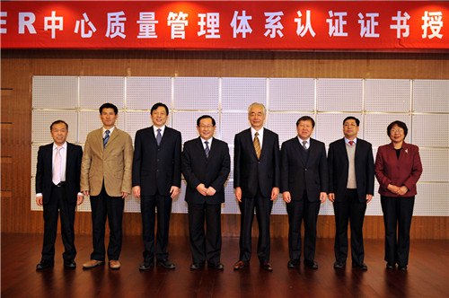 ITER中心举办ISO9001质量管理体系认证证书授予仪式