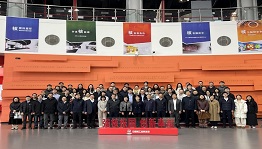 科技部国际合作板块单位与中国原子能 科学研究院开展党建联学活动