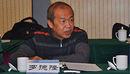 国家重点研发计划政府间国际科技创新合作专项磁约束核聚变能发展研究2017年第一批项目专项启动会在京成功召开