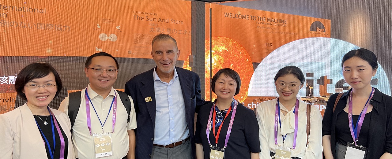 核聚变中心王艳主任赴日本参加世博会 聚变主题日活动及中日ITER执行机构双边工作会