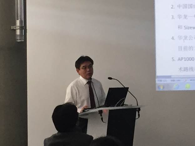 核聚变中心在法国为ITER组织中国员工举行专题报告会