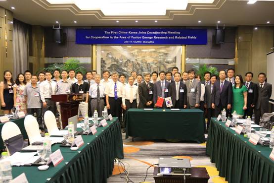 中韩核聚变双边合作联合协调委员会第一次会议在长沙成功召开
