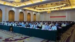 中国第五届核聚变堆材料论坛在长沙成功举行