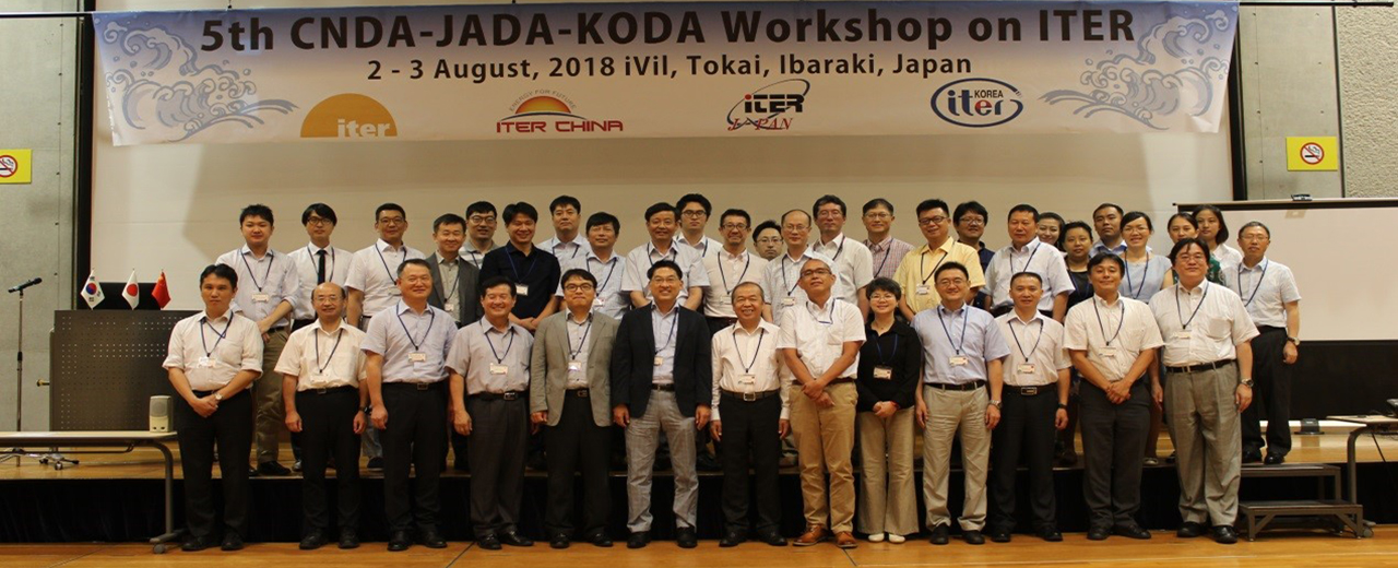 中日韩三方ITER技术工作组第五次会议在日本茨城召开