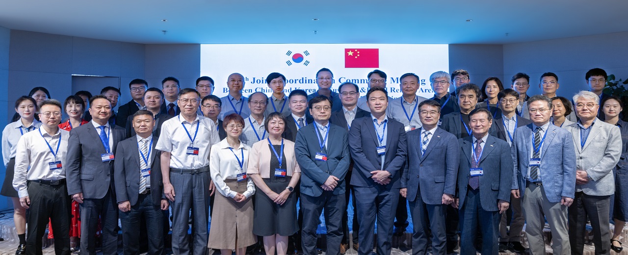 中韩核聚变领域双边合作联合协调委员会第十三次会议召开