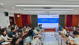 强化质量意识 巩固管控基础 ——核聚变中心成功举办质量管理体系标准暨内审员资格培训