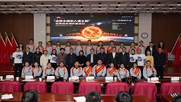 “点燃中国的人造太阳”核聚变能源科普活动 走进青海