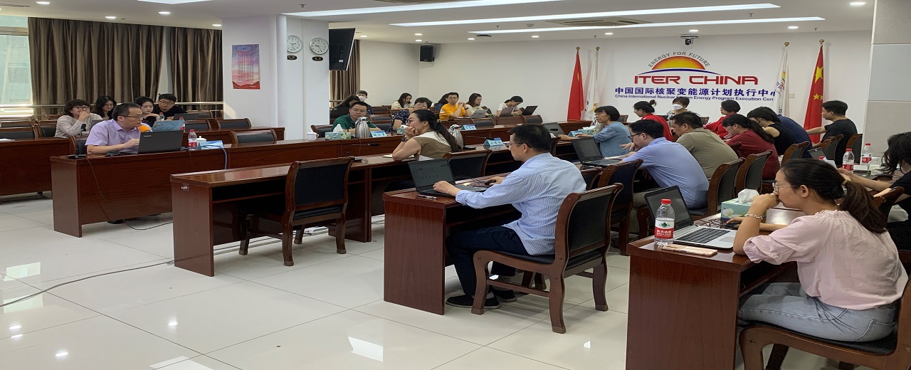 核聚变中心成功举办质量管理体系内审员培训