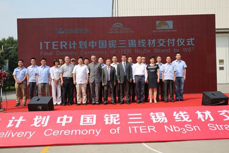 ITER计划中国铌三锡线材完成交付