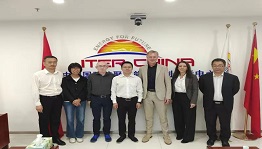 国际热核聚变实验堆（ITER）组织主机安装负责人一行赴核聚变中心交流